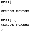 Прикладные свободные программы и системы в школе - _1_89.png