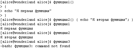 Прикладные свободные программы и системы в школе - _1_90.png