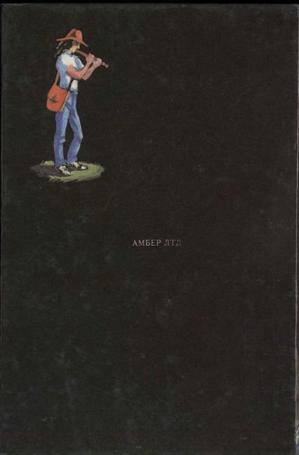 Зелёный мозг - i_002.jpg