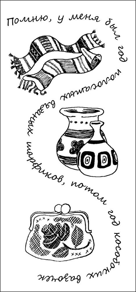 Девчонки и мода - Autogen_eBook_id0