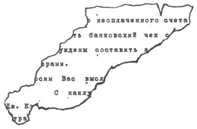 Только не дворецкий - i_124.jpg