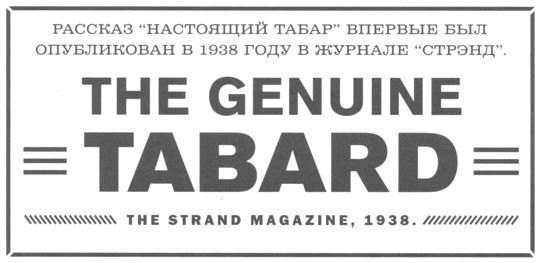 Только не дворецкий - i_179.jpg