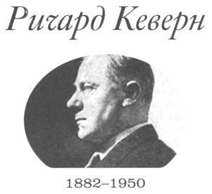 Только не дворецкий - i_204.jpg