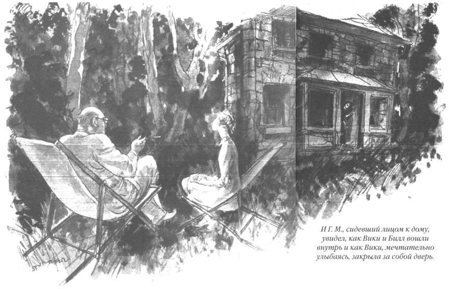 Только не дворецкий - i_215.jpg