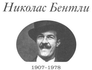 Только не дворецкий - i_224.jpg
