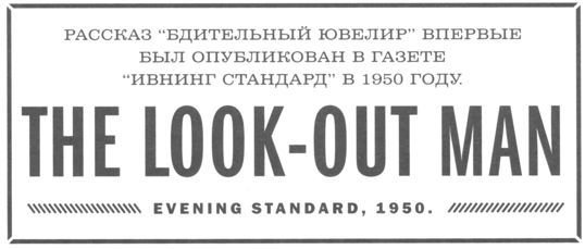 Только не дворецкий - i_226.jpg