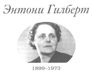 Только не дворецкий - i_230.jpg