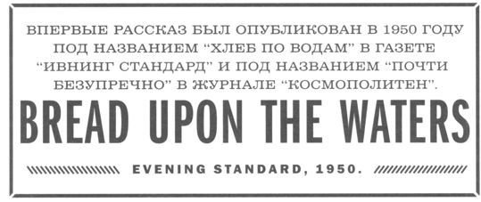 Только не дворецкий - i_237.jpg