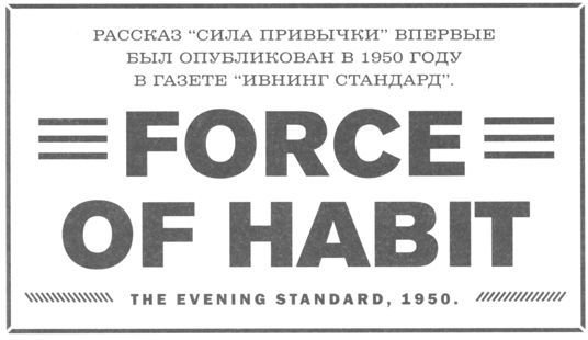 Только не дворецкий - i_242.jpg