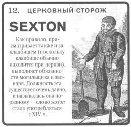 Только не дворецкий - i_376.jpg