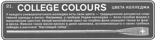 Только не дворецкий - i_385.jpg