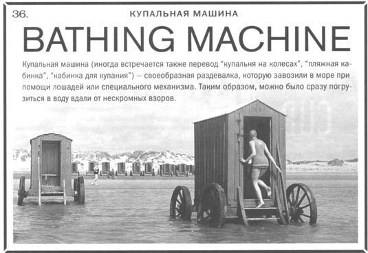 Только не дворецкий - i_400.jpg