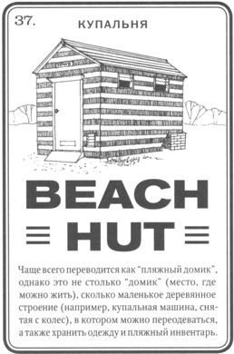 Только не дворецкий - i_401.jpg