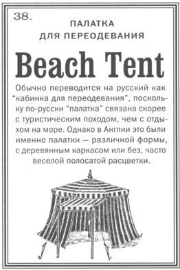 Только не дворецкий - i_402.jpg