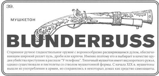 Только не дворецкий - i_403.jpg