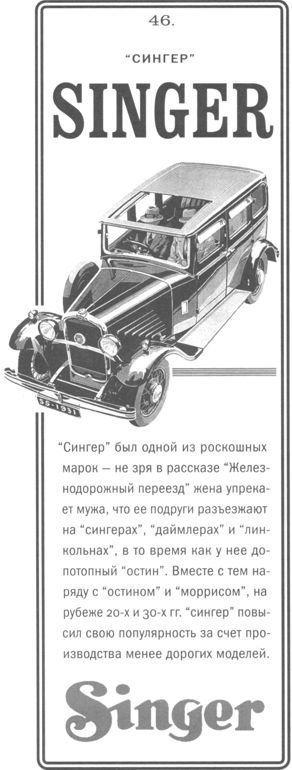 Только не дворецкий - i_410.jpg