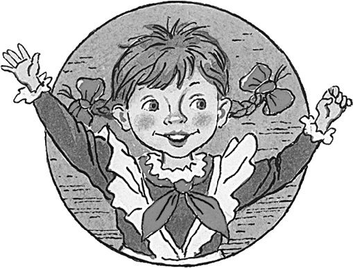 Королевство кривых зеркал (сборник) - i_002.png