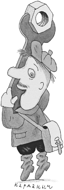 Гарантийные человечки. Гарантийные возвращаются (сборник) - i_016.png