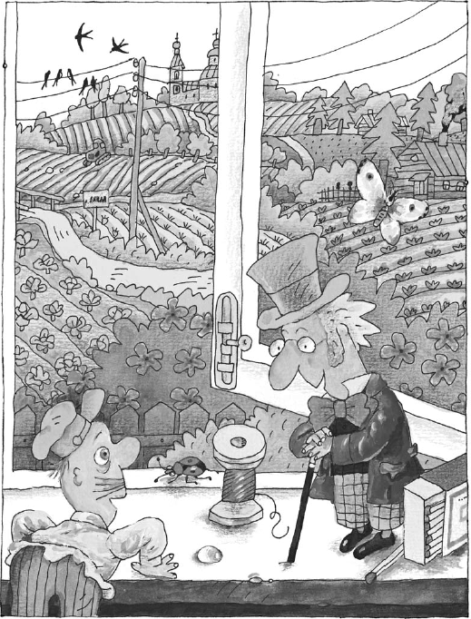 Гарантийные человечки. Гарантийные возвращаются (сборник) - i_027.png
