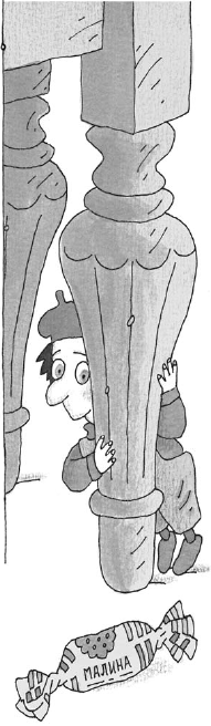 Гарантийные человечки. Гарантийные возвращаются (сборник) - i_030.png