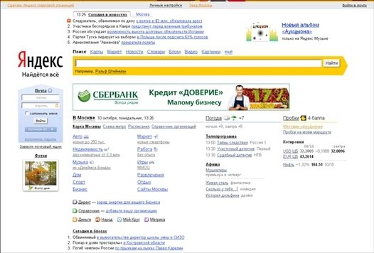 Готовимся к пенсии: осваиваем Интернет - i_004.jpg