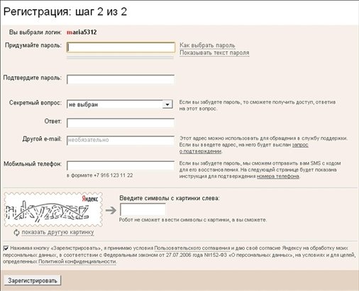 Готовимся к пенсии: осваиваем Интернет - i_010.jpg