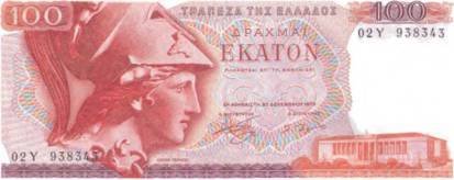 История банкнот : тайны бумажных денег - pic_76.jpg