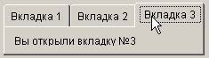 Ноутбук для ваших родителей - i_027.jpg