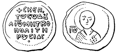 Літопис Руський. Повість минулих літ - _176.png