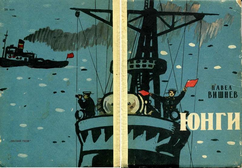 Юнги - cover_u.jpg