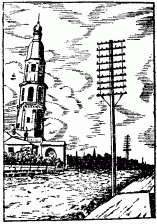 Занимательная физика. Книга 1 - pic_17.png