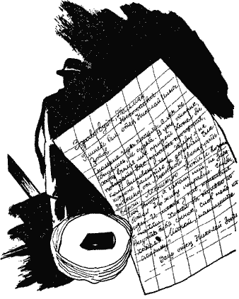 Среда обитания (сборник) - i_001.png