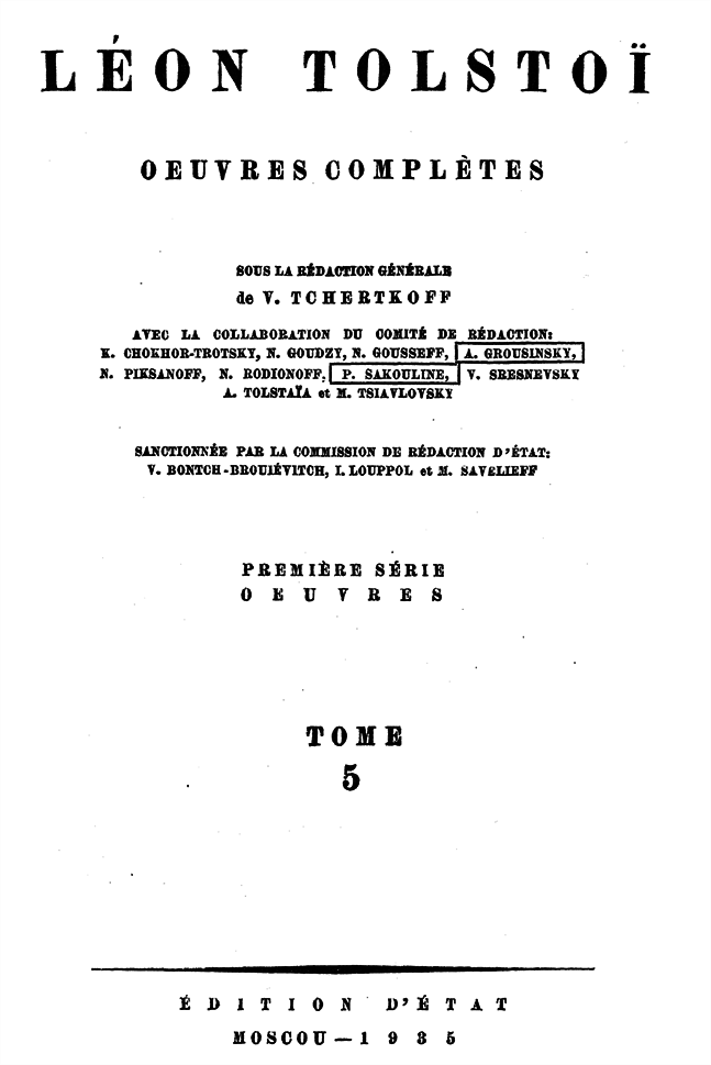 Произведения, 1856—1859 - i_i000000050000.png