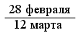 Произведения, 1856—1859 - i_img0757cb9762264bbfbfb78a069a600572.png