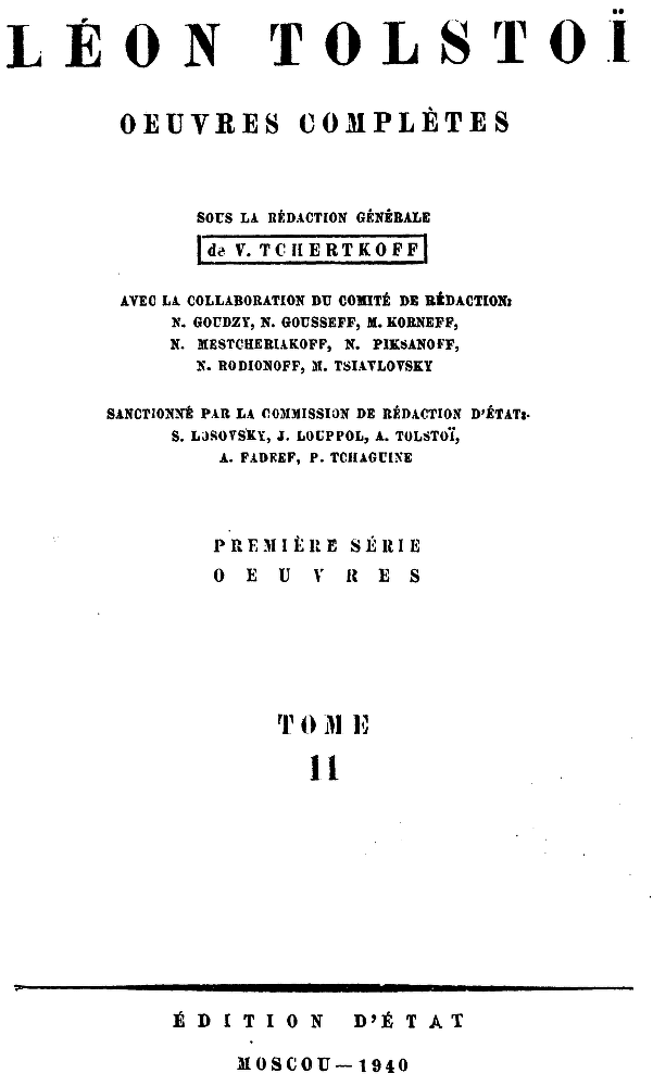 Полное собрание сочинений. Том 11. Война и мир. Том третий - img_0.png