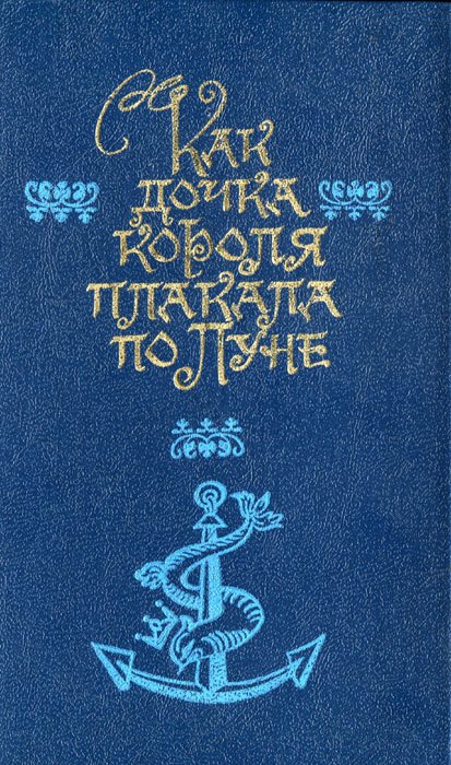 Дубравия - i_002.jpg