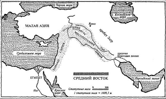Ближний Восток. История десяти тысячелетий - image2.jpg