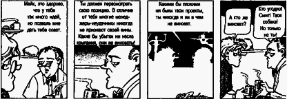 Социальная психология - Any2FbImgLoader24