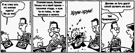 Социальная психология - Any2FbImgLoader81