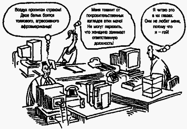Социальная психология - Any2FbImgLoader124