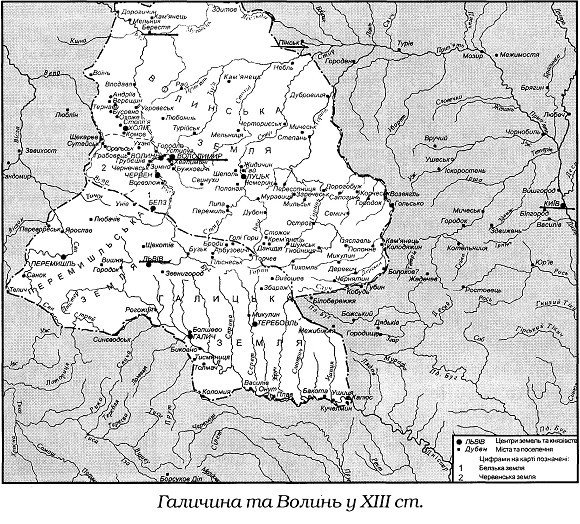 Україна–Русь. Книга перша - _5.jpg