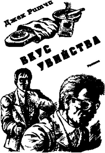 Собственное мнение - i_031.jpg