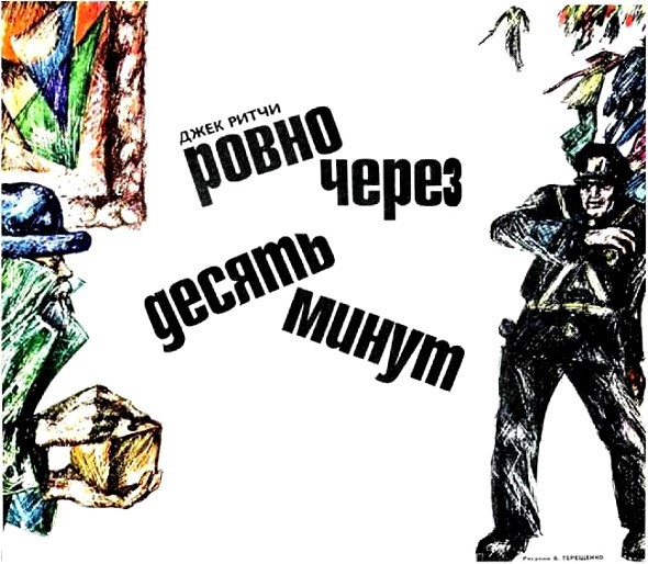 Собственное мнение - i_033.jpg