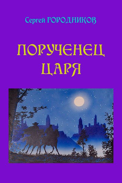 Персиянка - _0.jpg