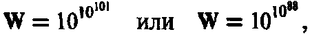 Новый ум короля: О компьютерах, мышлении и законах физики - i_197.png