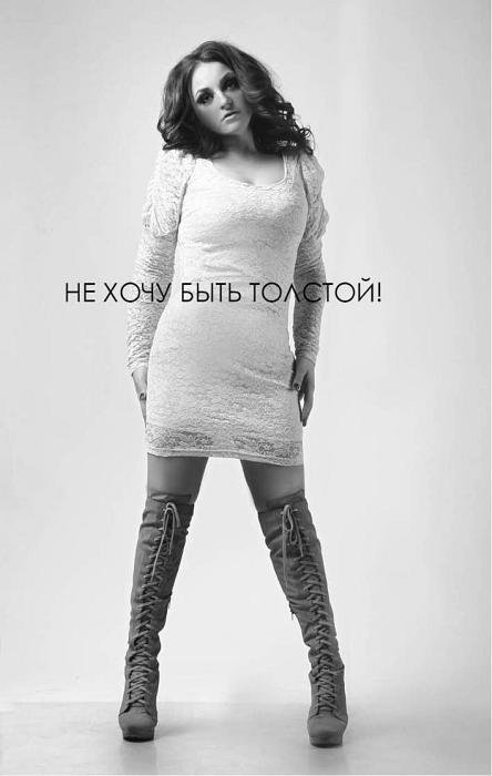 Не хочу быть толстой! 7 шагов к телу, которого вы достойны - t_1_fmt.jpg