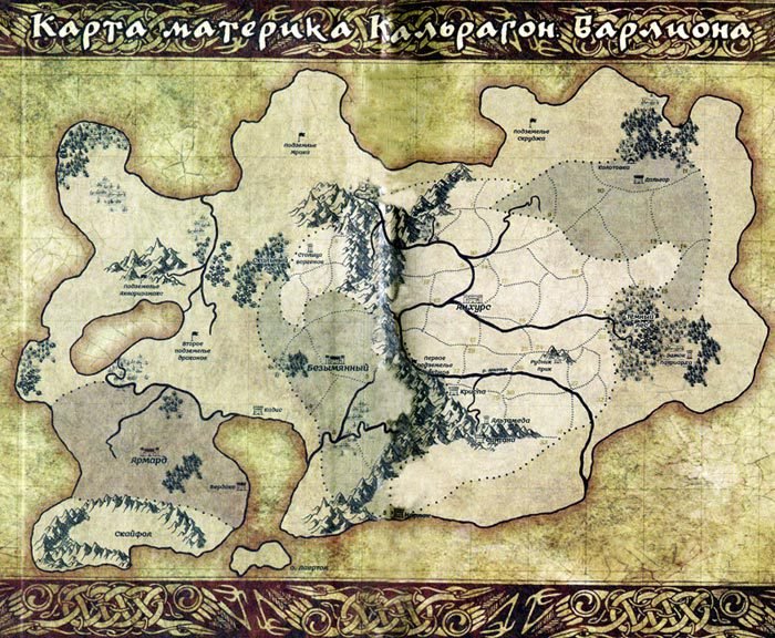 Путь Шамана. Призрачный замок - i_001.jpg