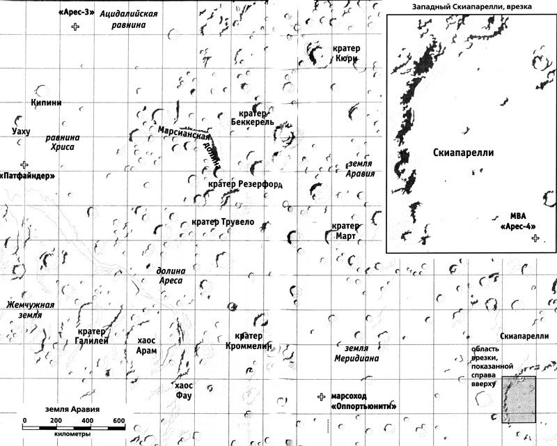 Марсианин - i_001.jpg