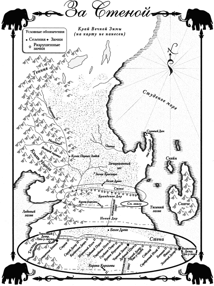 Игра престолов. Битва королей - i_003.png
