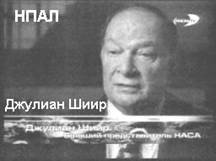 Человек на Луне? Какие доказательства? - i_35.jpg